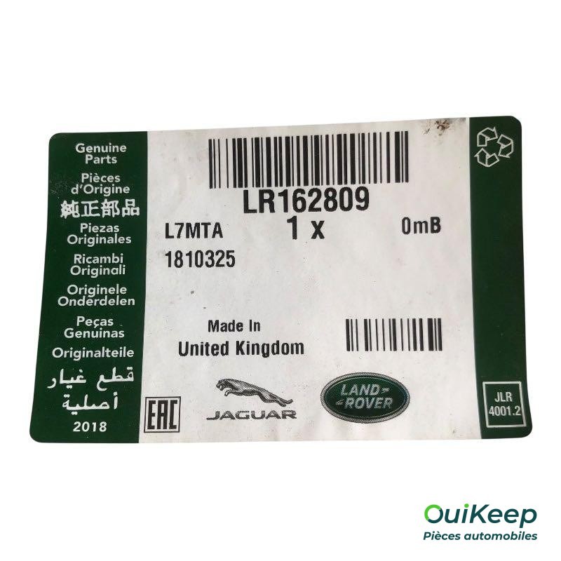 Logoemblem - LAND ROVER RANGE ROVER Evoque - LR162809